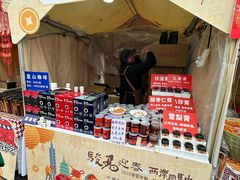 -杭州湖滨in77