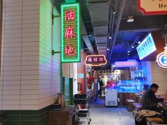 -十六蒲(桂林路店)