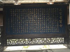 -黟县屏山村