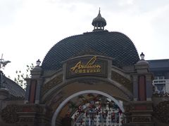 -安徒生童话乐园