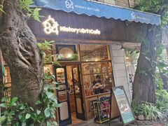 -西关84·History·Art·Cafe