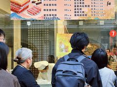 -沈大成(南京东路店)