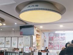 -天兴居(大兴店)