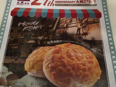 -太兴餐厅(东方广场分店)