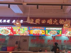 -老闵田螺馆·南昌市井菜·特色小吃(总店)