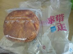 -卡萨米亚动物奶油生日蛋糕(新都汇店)