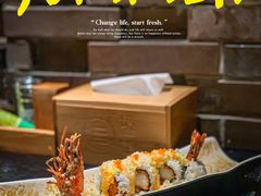 -無境·匠心日本料理(汉街店)