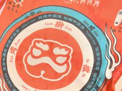 -塔斯汀中国汉堡(徐汇汇京广场店)