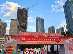 -武汉杂技厅