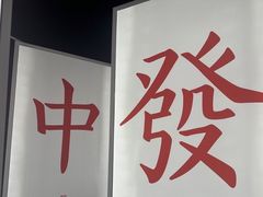 -精悦蓉(松江万达广场店)