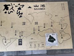 -SAANCI山池咖啡(卓悦中心店)