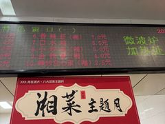 -浙江大学西溪校区-食堂