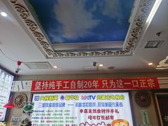 -诺敏塔拉奶茶-布里亚特包子-手把肉(锦都会店)