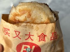 -买又大餐厅(福林里店)