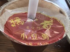 -糯米香(长江路店)
