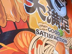 -亚皆老街南宁老友粉·米粉(印象城店)