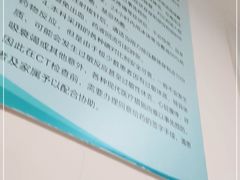 -上海市第四人民医院