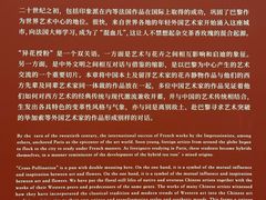 -德基艺术博物馆