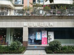 -榕树上·瑜伽普拉提