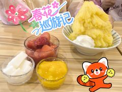 -Ice Monster冰馆·CNN评选全球十大甜品(国贸商城店)