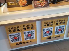 -麦当劳(总统大酒店店)