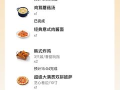 -必胜客(海雅PH店)