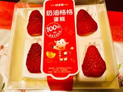 奶油格格蛋糕-味多美蛋糕(灯市口店)