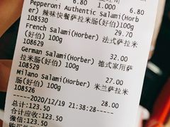 -帝玛进口精品超市D-MART