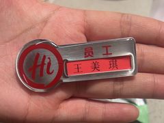 -海底捞火锅(高新万达店)