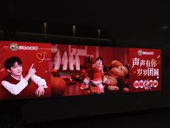 -凤凰汇购物中心