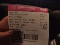 -幸福蓝海国际影城(西安立丰店)