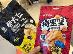 -来伊份(香积寺路店)