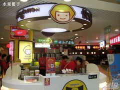 -快乐柠檬happylemon(日月光店)
