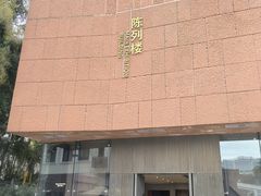 -南越王博物院(王宫展区)