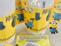 -茉酸奶(高科山姆店)