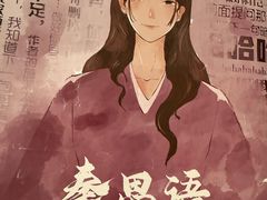 -剧狐剧本杀·月球探案馆(人民广场1号店)