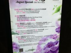 -Dragonfly悠庭·按摩Spa(浦东嘉里城店)