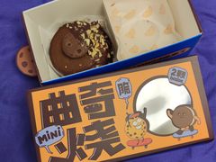 -泽田本家·铜锣烧(美罗城店)
