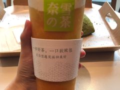 -奈雪的茶(时代天街店)