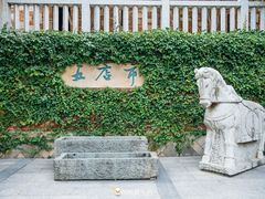 -晋江五店市传统文化旅游区