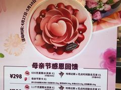 -哈根达斯(红谷滩万达店)