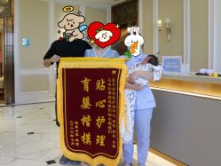 -盈月阁母婴护理中心·月子中心·月嫂育儿嫂