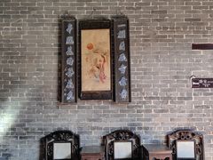 -梁启超故居纪念馆