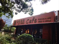 -BRBR叙利亚餐厅(总店)