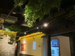 -江南韵·无锡太湖文化体验餐厅(凤凰天街店)