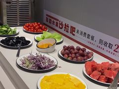 -豪享来中西餐厅(隆昌店)