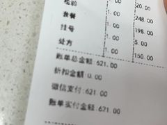 -天时宠物医院24小时疑难病例会诊中心(顾乡大街总院)