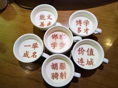 -春满园·邯郸菜发祥地(滏东店)