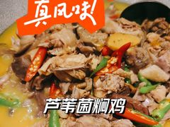 -同湘会馆(粤垦路店)