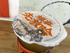 -放哈·甜醅子奶茶创造者(阳光丽景湾店)